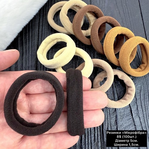 Резинки для волосся 10328 (100шт.) діаметр 5см. Щирина 1,5см.